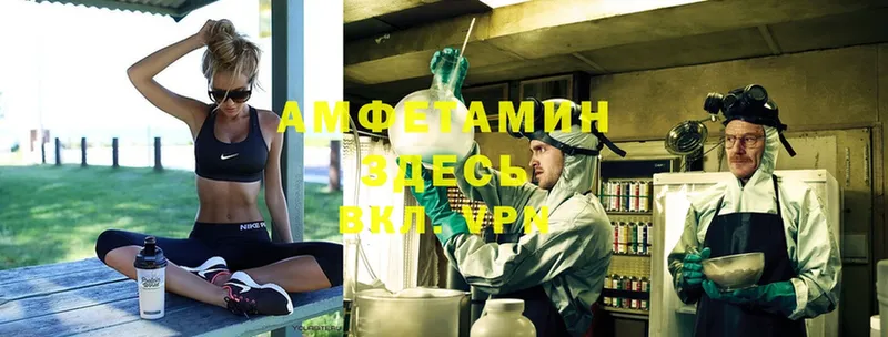 KRAKEN вход  Шенкурск  Amphetamine VHQ 