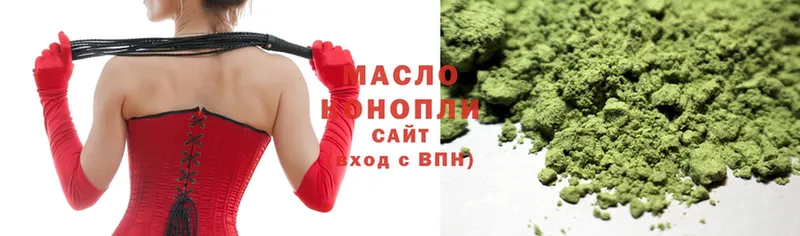 даркнет сайт  Шенкурск  ТГК THC oil 